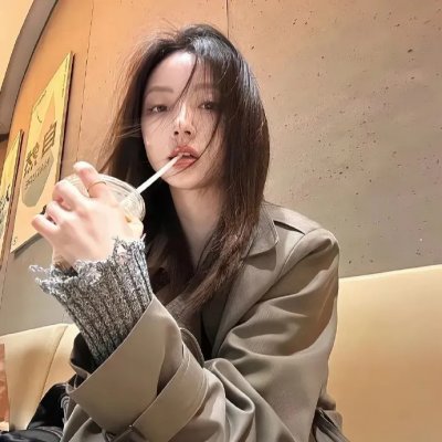 危险年华